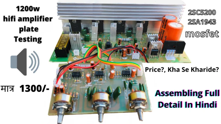1200W Original Audio Board High-Quality